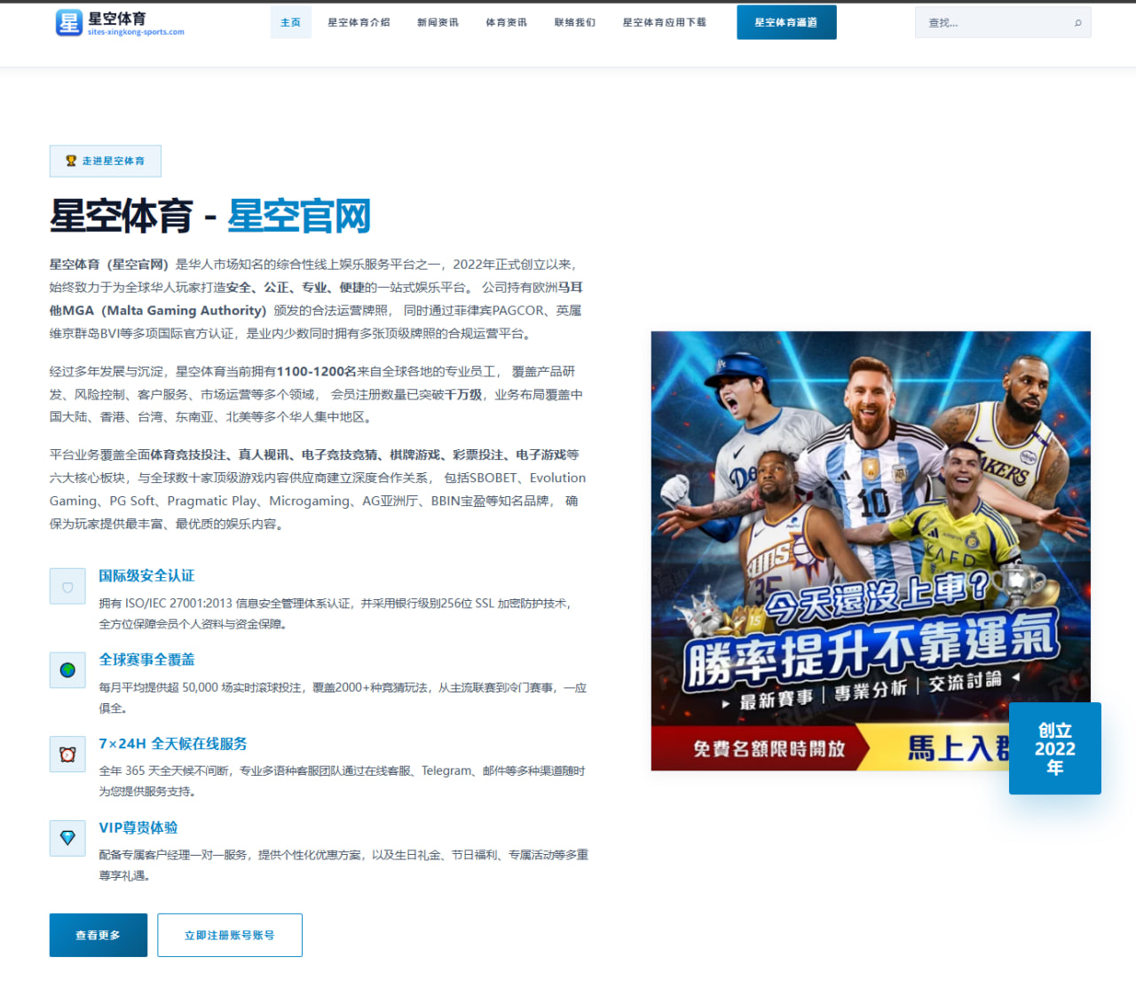 孙颖莎新周期首站热身赛状态回升接发球变化引发关注